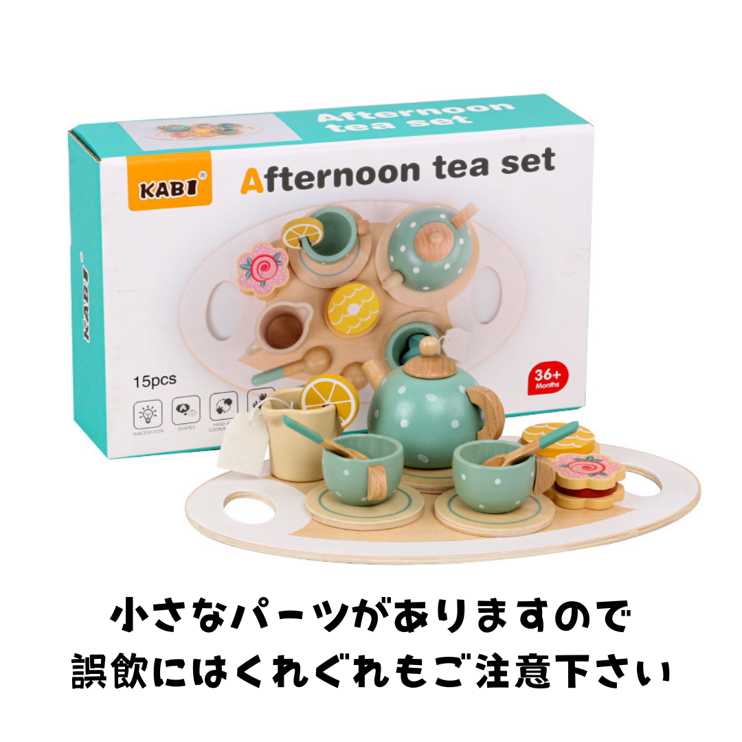 木製おままごと ミントカラーティーセット