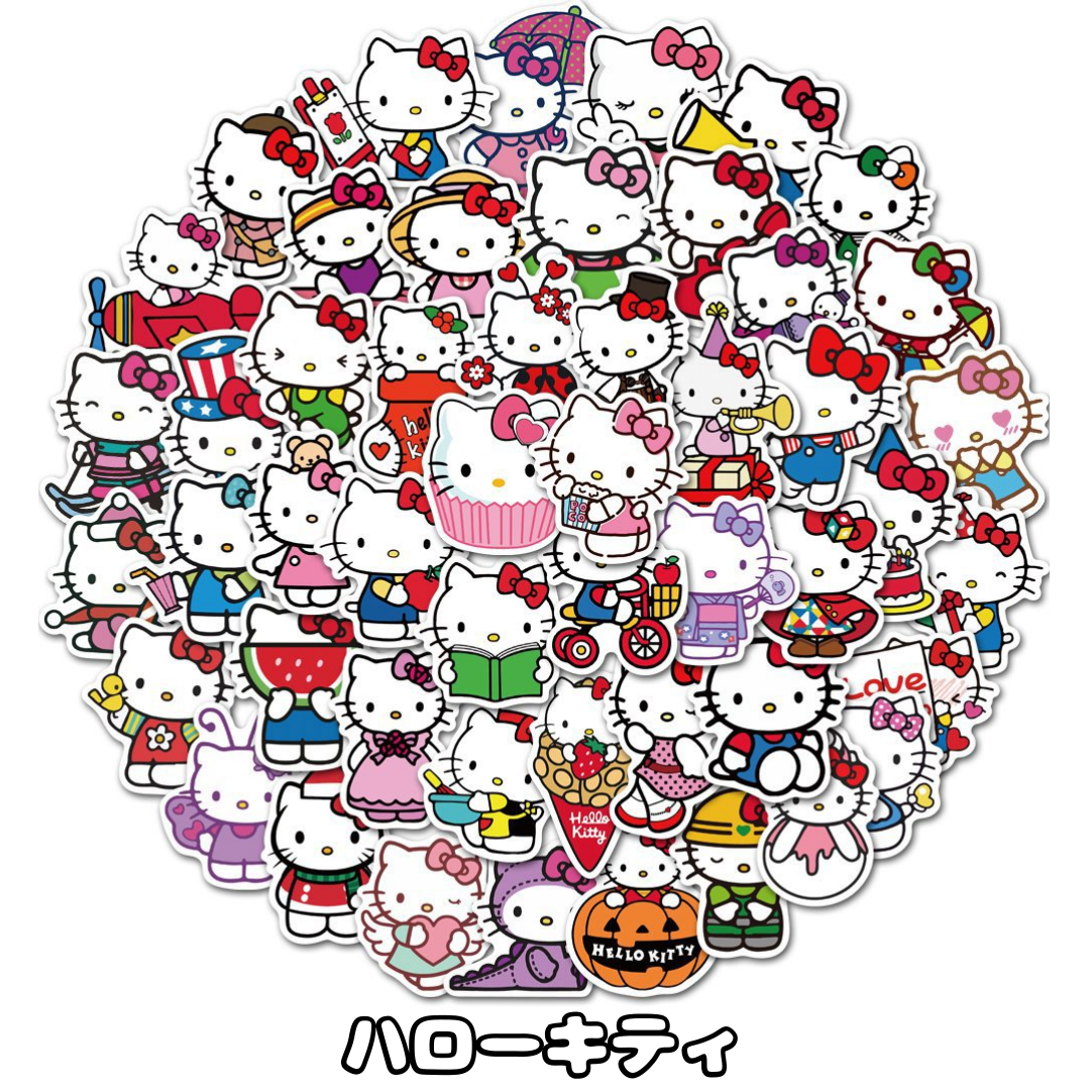 ステッカー50枚セット ハローキティー 4~6cm