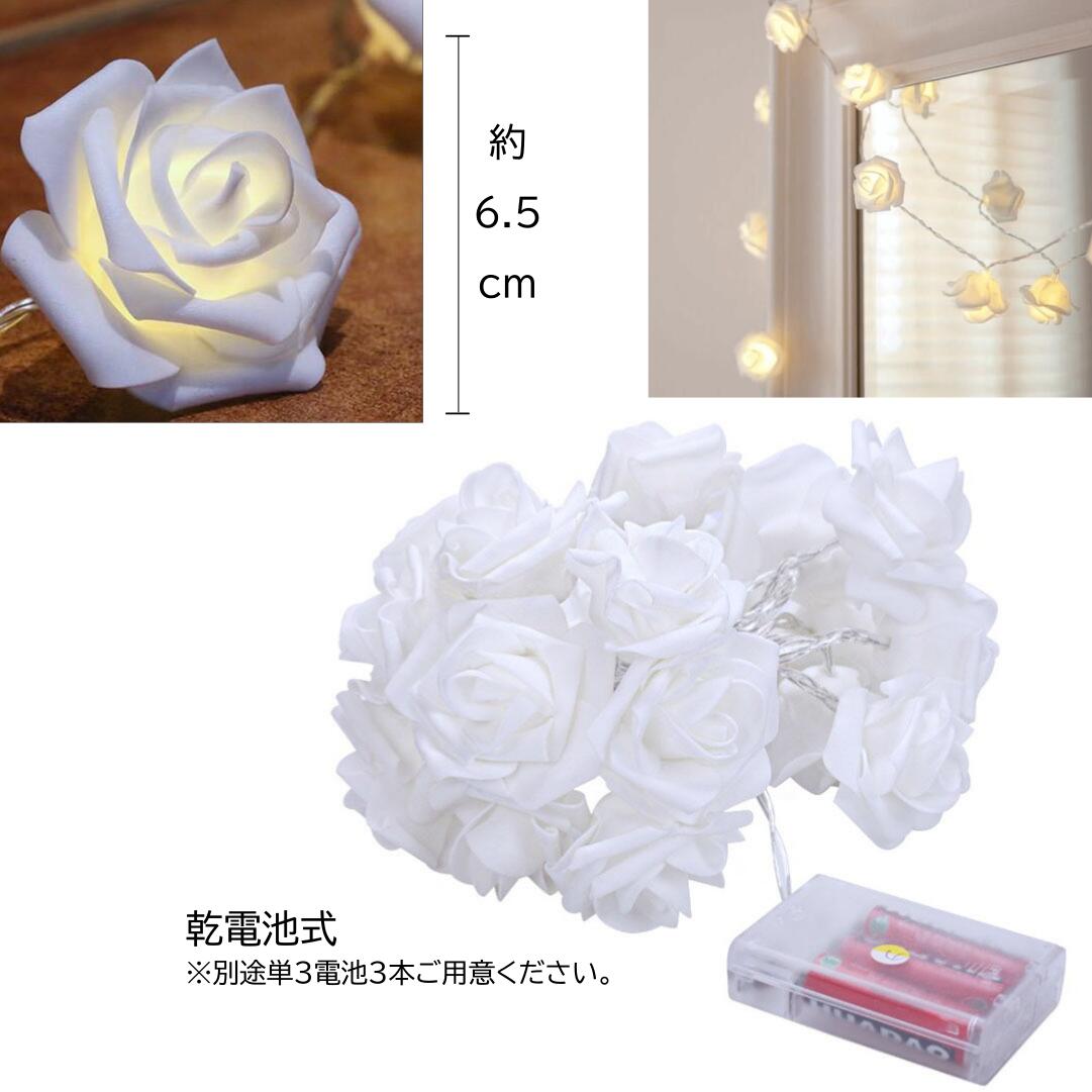 ショップディスプレイに♪ 薔薇LED5点セット