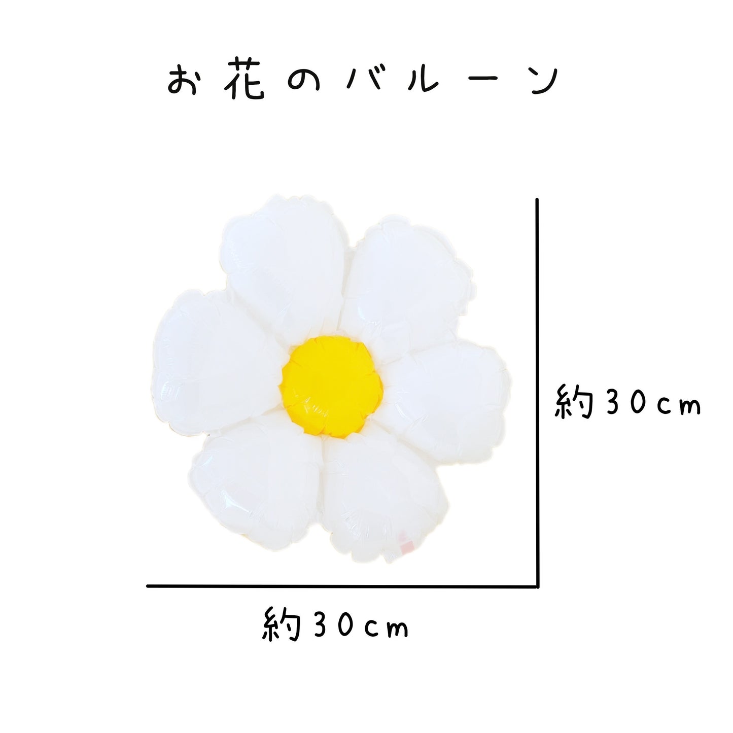 flower balloons 5set