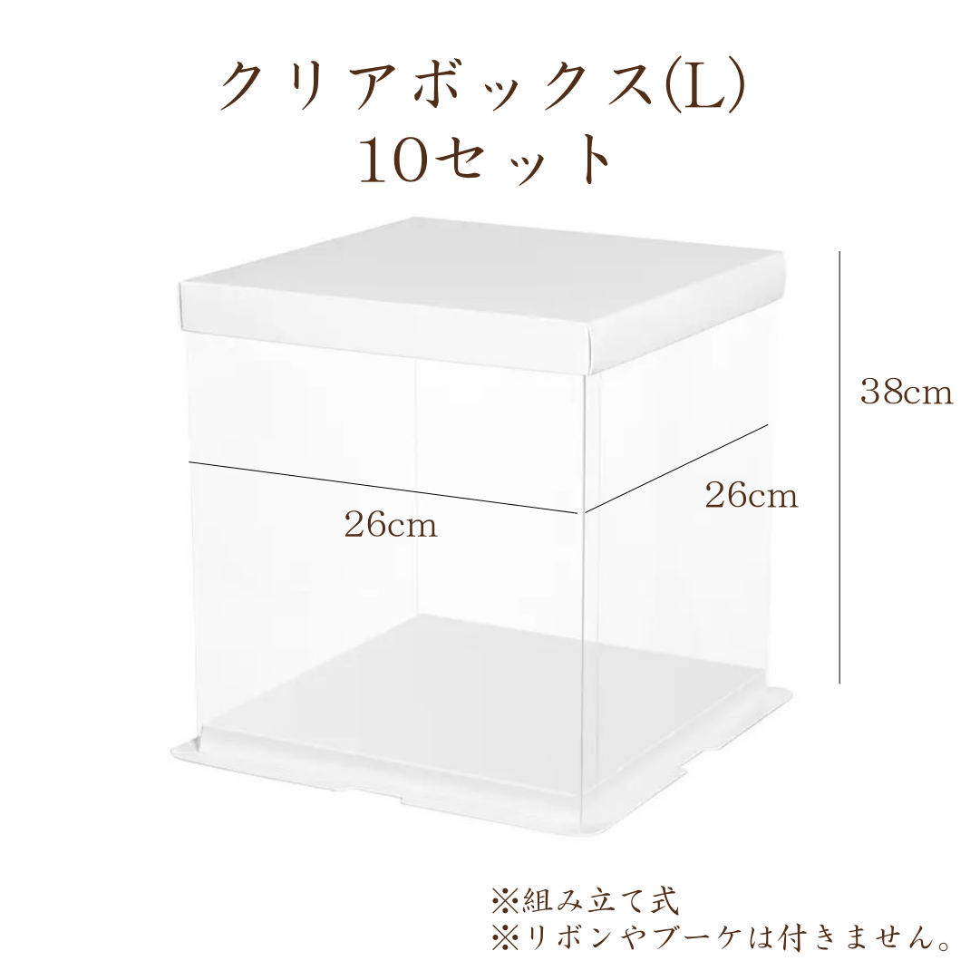 ニュアンスバルーン ギフトボックス