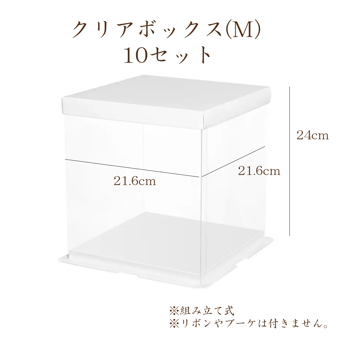 ニュアンスバルーン ギフトボックス