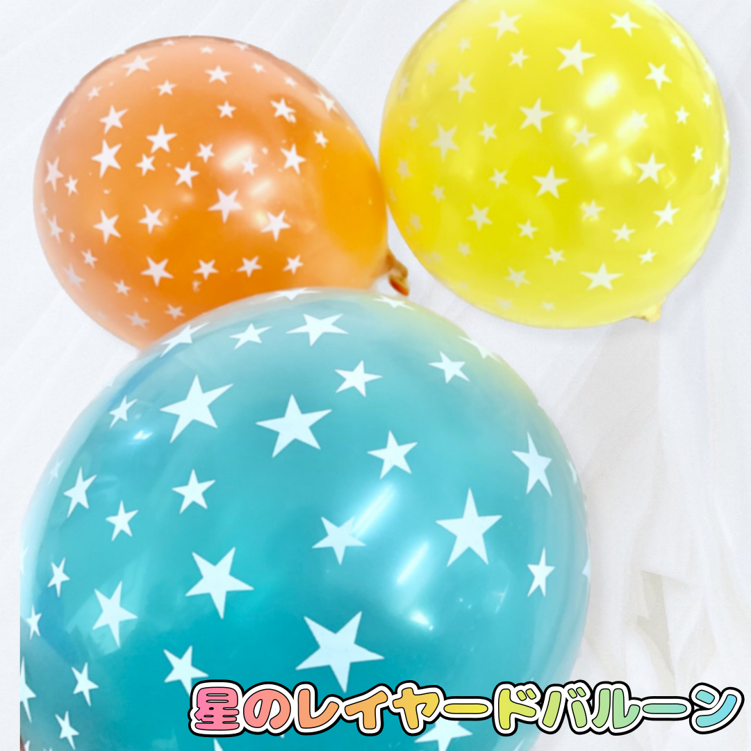 宇宙ステーションナンバーセット