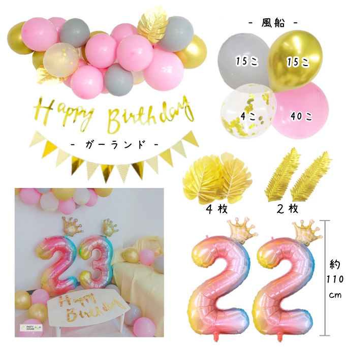 macaron birthday party2