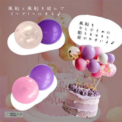 cake grape balloons